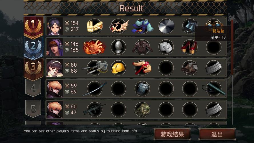 姐破产了：所有版本下载地址及游戏玩法介绍