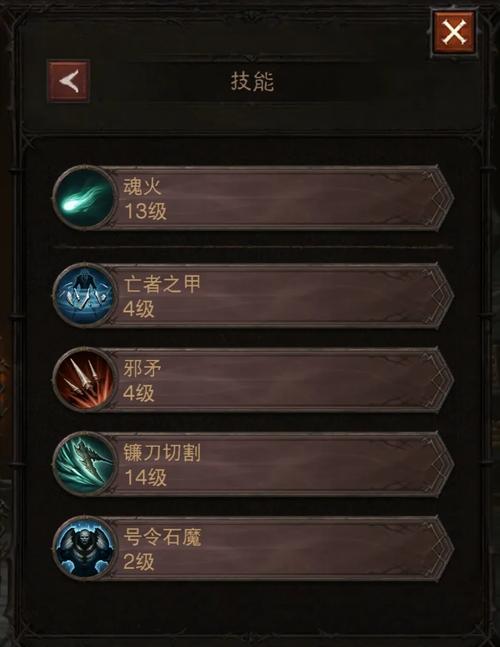 死灵法师汉化版最新版本：更新内容一览