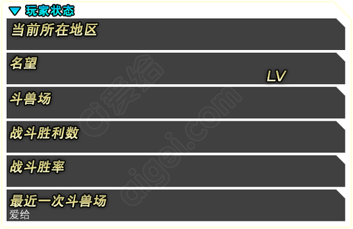 魔物狩猎者官网：激活码预约，抢先体验游戏