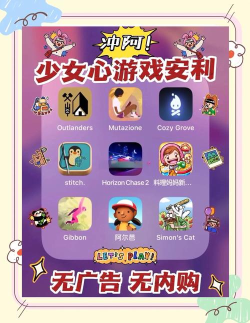 女孩收藏家游戏版本大全:哪个版本最好玩?