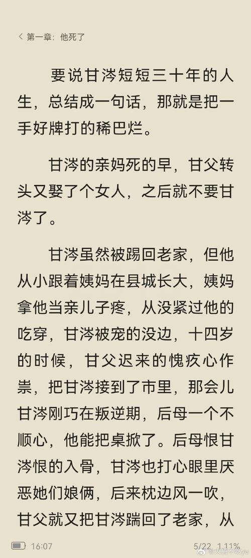 合欢宗双修官网:免费小说资源大放送
