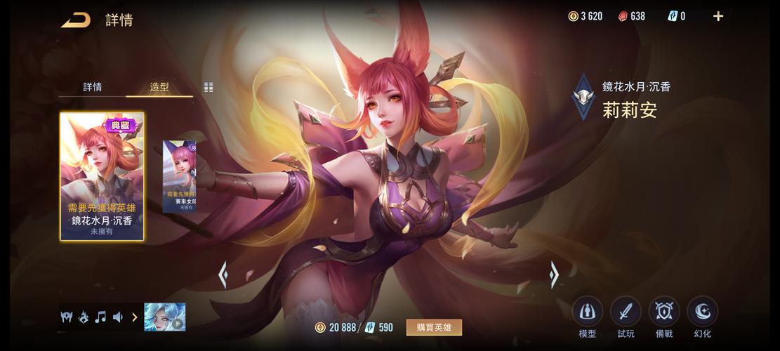 绅士向游戏推荐:莉莉传说好玩吗?玩家评价