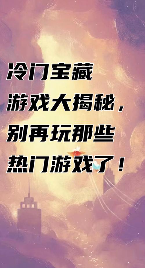 都市隐修绅士游戏评测：画面剧情及玩法深度解析