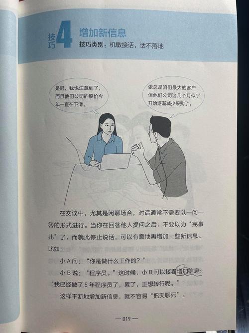 找不到职场30天下载链接?试试这些方法!