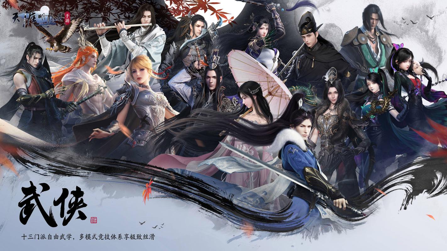 刀剑ASO官网大全:各种刀剑手游版本,总有一款适合你