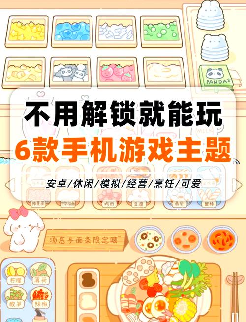 想玩91acg安卓游戏?最热的夏天必备