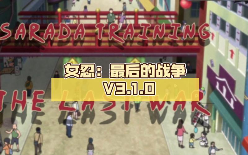 快速下载女忍调教最后的战争，新手玩家必看教程