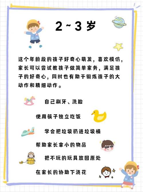 家务游戏最新版本是多少？有哪些新功能和改进？