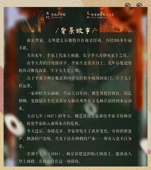 冥婚交友中心游戏介绍:阴森恐怖?还是甜蜜恋爱?