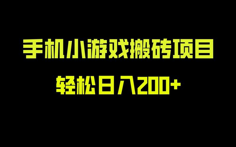 外道勇者一行游戏下载教程?小白也能轻松上手