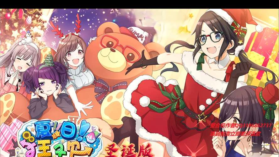 炎炎夏日游戏更新!夏日炎炎最新版本号是多少?