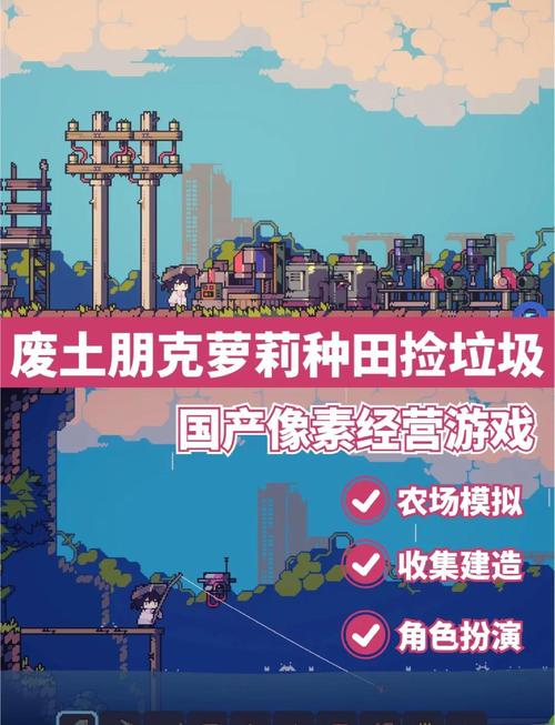 播种都市：简单易上手的模拟经营游戏，新手入门指南