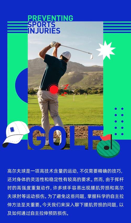 高尔夫是棒球洞运动？欲望国度安卓汉化版等你来玩！