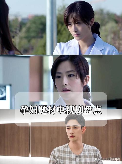 爆炎之孕2最新进展:紧凑剧情引人入胜,带你体验怀孕的酸甜苦辣!