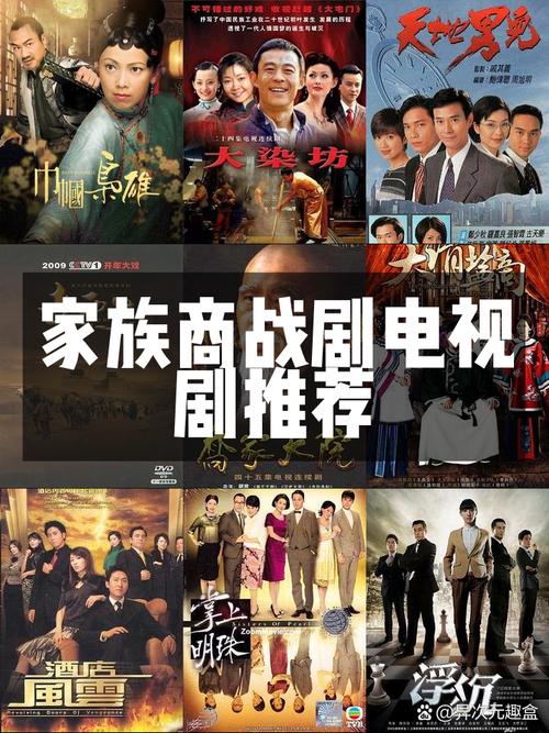 家族事业:所有版本大全及游戏玩法详解