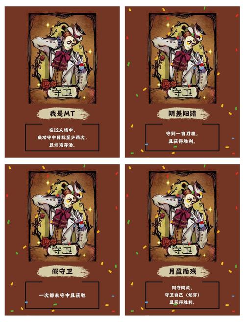 恶魔合约游戏攻略:隐藏剧情及彩蛋解锁