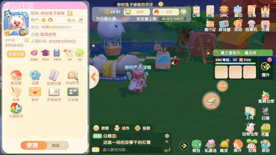 快速下载黑巢姐妹游戏:畅玩刺激剧情!