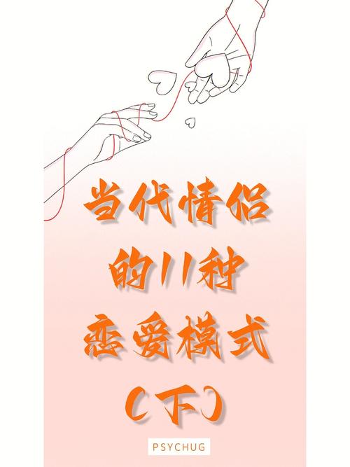 恋爱单选题下载地址汇总:PC、手机都能玩?