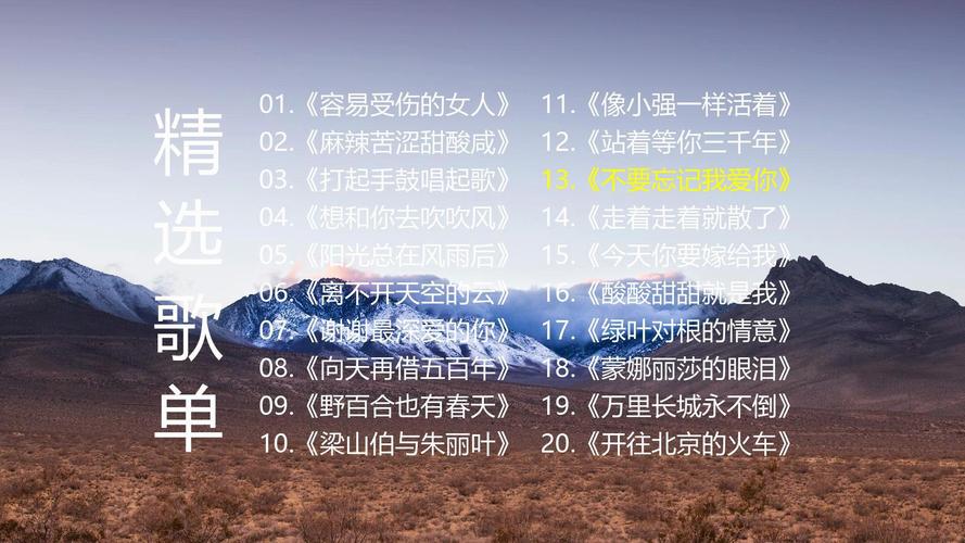 帮助脆弱的女性快速下载音乐，安全无忧