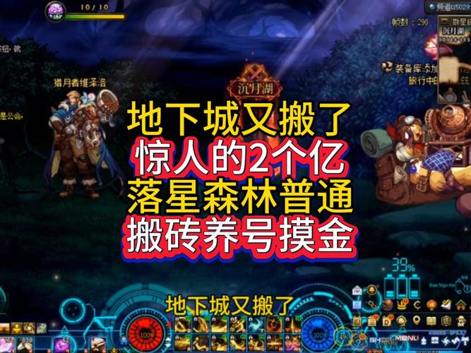 地下城赚钱还债安卓汉化:母女齐心协力还清债务