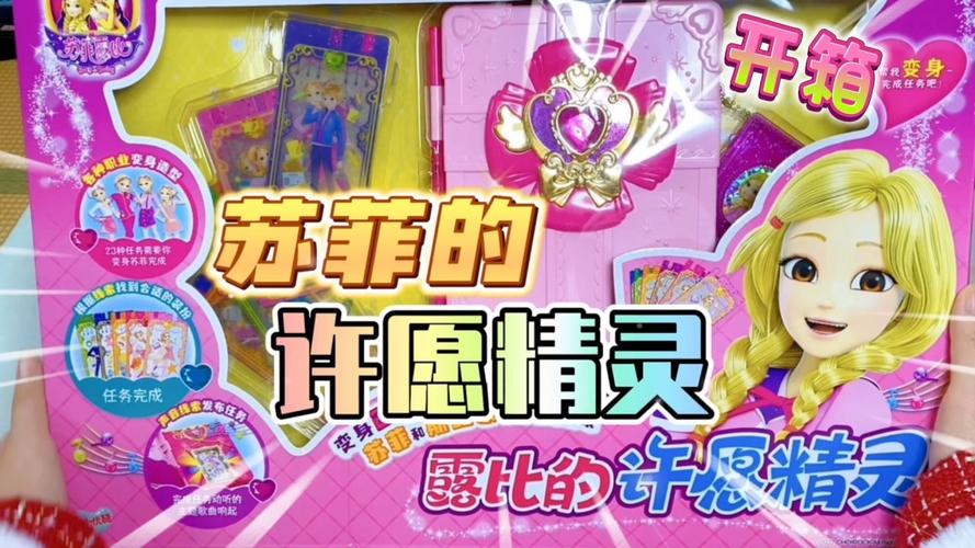 想玩魔法天使精灵心?教你快速下载及安装步骤