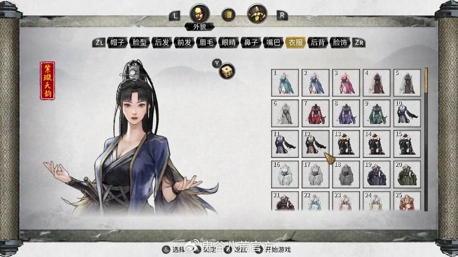 下载鬼谷八荒8090天元山MOD汉化版：畅玩刺激游戏