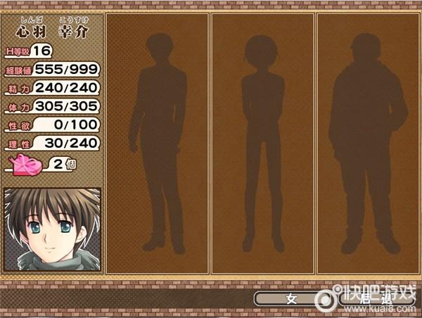 妻管严游戏下载地址大全，附安全下载指南