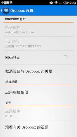 安卓手机如何下载七宗罪HTML？超简单教程
