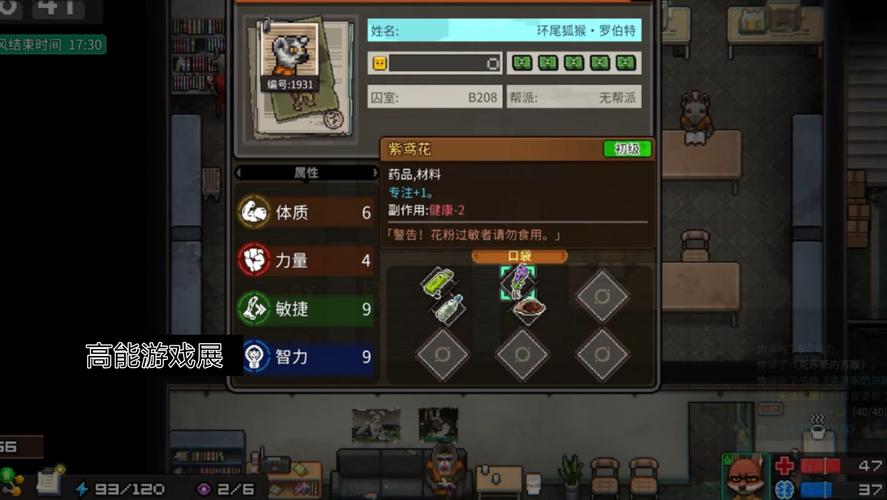 最新版你与我的六月:资源下载及游戏玩法全解析