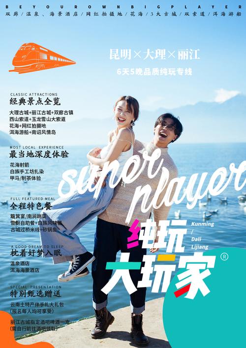 閪遊記官网:你的户外探险指南,精彩旅程从这里开始