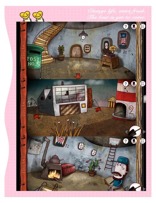 孤独的陌生人游戏攻略:快速上手玩转游戏