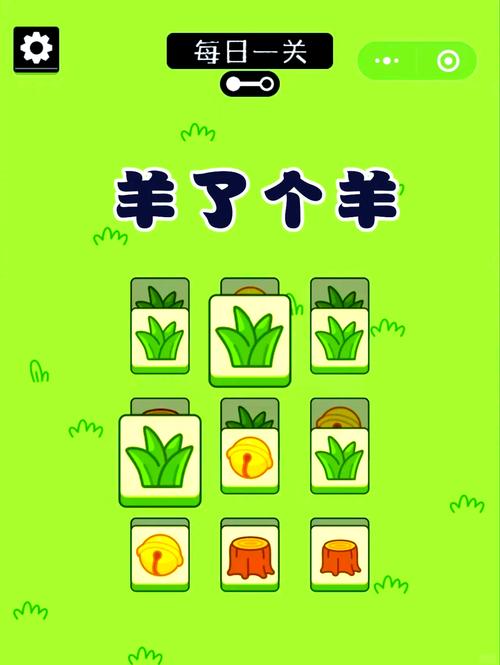 想玩剪羊羊游戏?官网下载地址在这里!