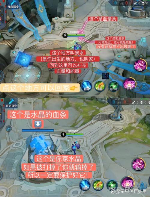 王者荣耀安卓玩家必看：新手入门及进阶技巧