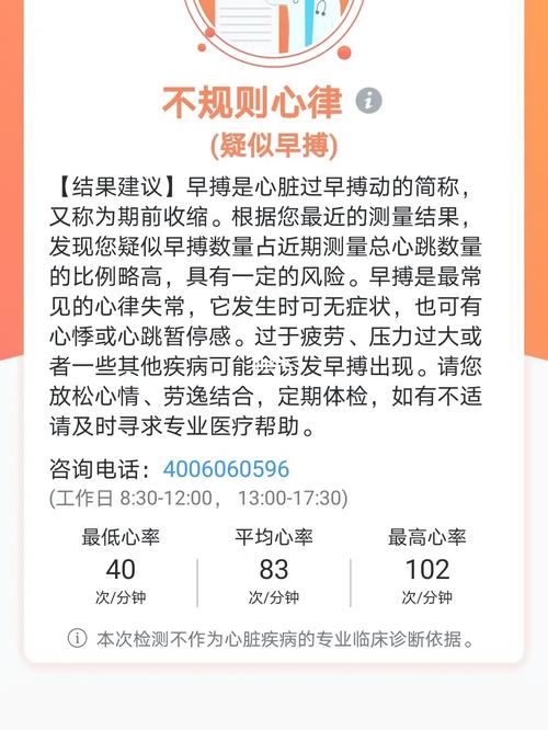 心脏问题汉化版下载:安卓/PC双端资源合集