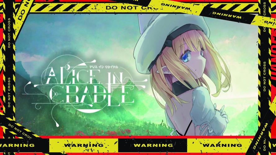 摇篮中的爱丽丝杨过游戏:超刺激的冒险等你来!