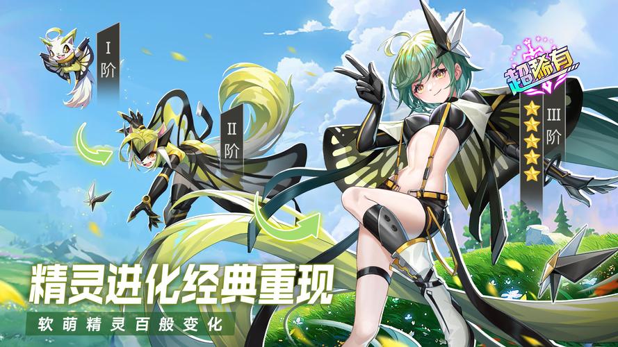 最全千娇百媚安卓汉化资源，免费下载畅玩