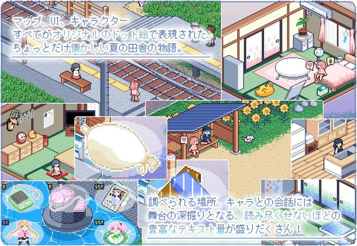 寻找夏日的宝物汉化版:最新版1.8.3更新了什么?