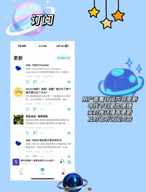 心灵旅达安卓版上线:探索宇宙,治愈心灵