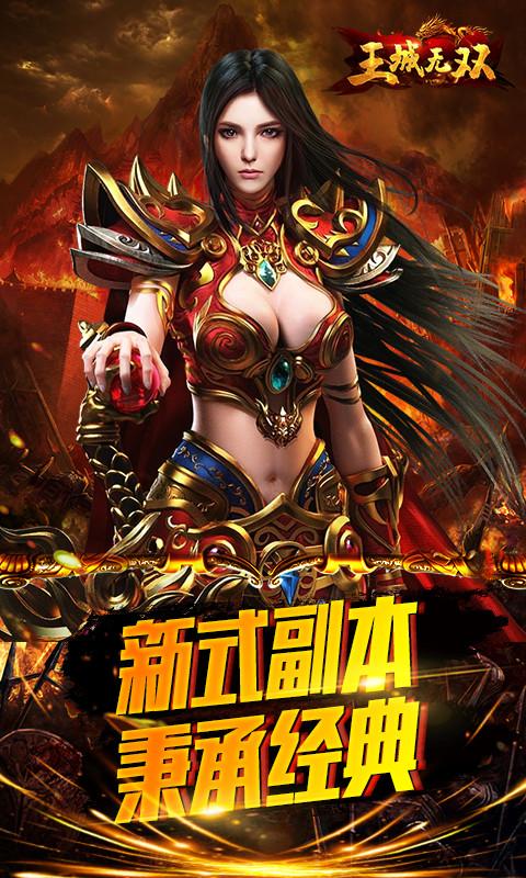 怀孕无双最新版本下载:超多剧情等你体验!