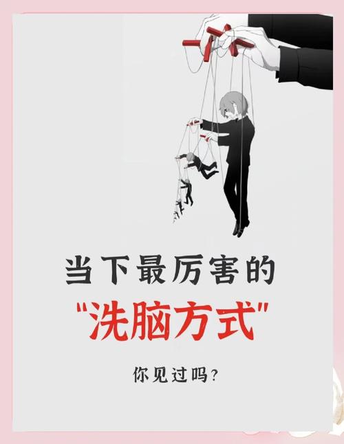 女士官洗脑下载地址：警惕！新型网络诈骗手法