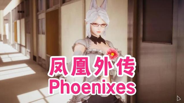 凤凰V12官网入口:畅玩SLG游戏,一键直装