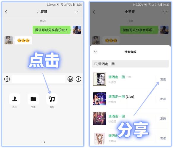想下载微信关爱系统安卓版?这里有最详细的步骤