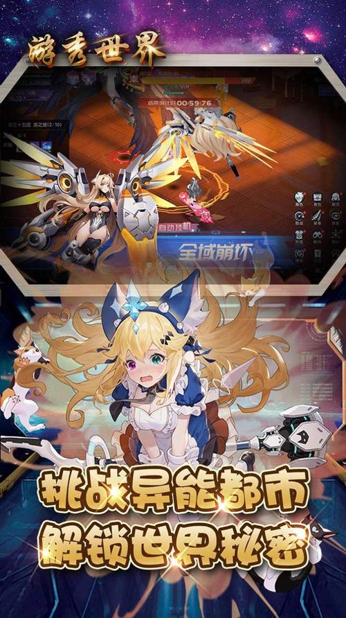 想玩都市女友的私密约？官方网站带你进入游戏世界