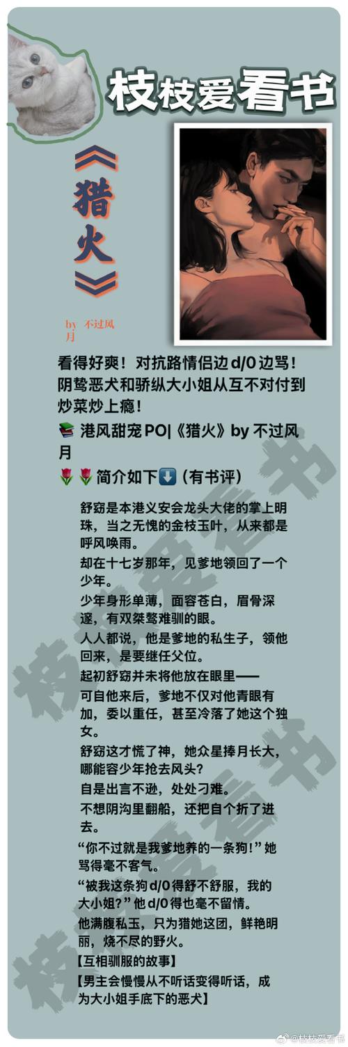 想玩仙凤驯兽师汉化版？下载地址及教程都在这！