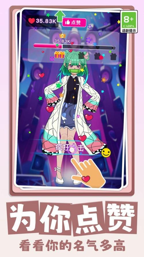 为了女王游戏官网：最新版本下载，解锁更多精彩内容！