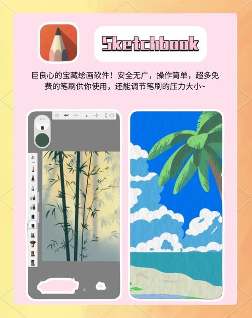 精灵之妊安卓版安装教程：小白也能轻松上手