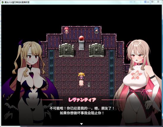 最新魔法少女蕾万蒂娅直播安卓版下载，粉丝必备神器