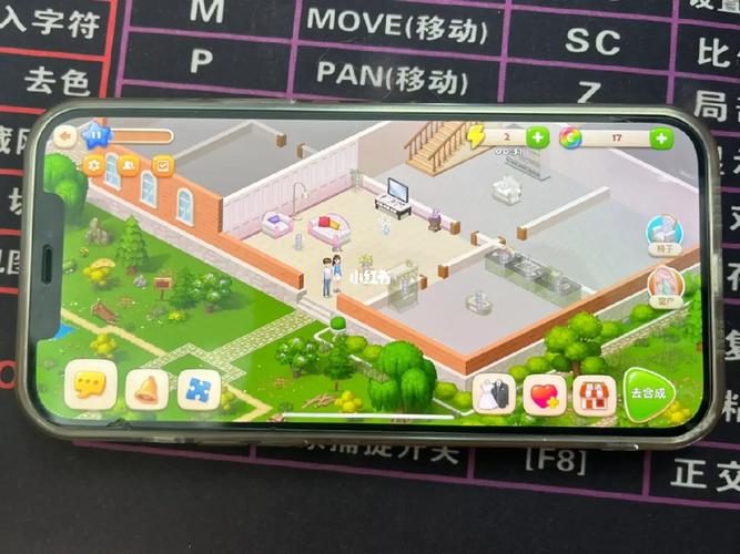 我们的家游戏攻略:新手入门必看技巧详解