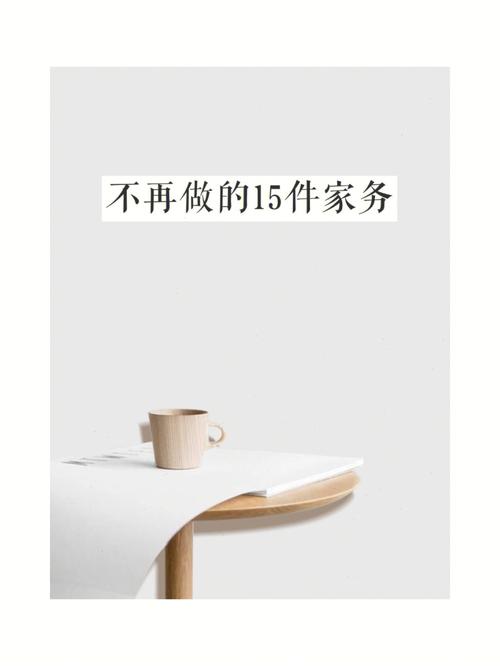 再也不为家务吵架了!安卓家务管理应用推荐