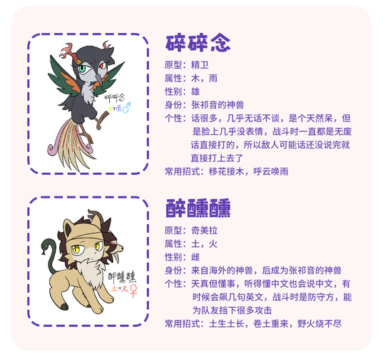 想玩影之奠安卓汉化？这个详细安装教程包你会！